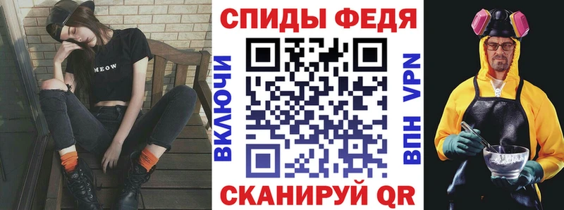 это официальный сайт  Луховицы  АМФЕТАМИН VHQ 