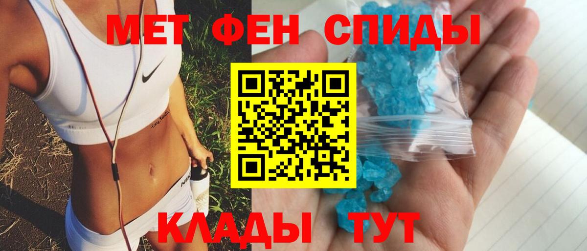 Луховицы  АМФ  Вход с VPN  Amphetamine Розовый 