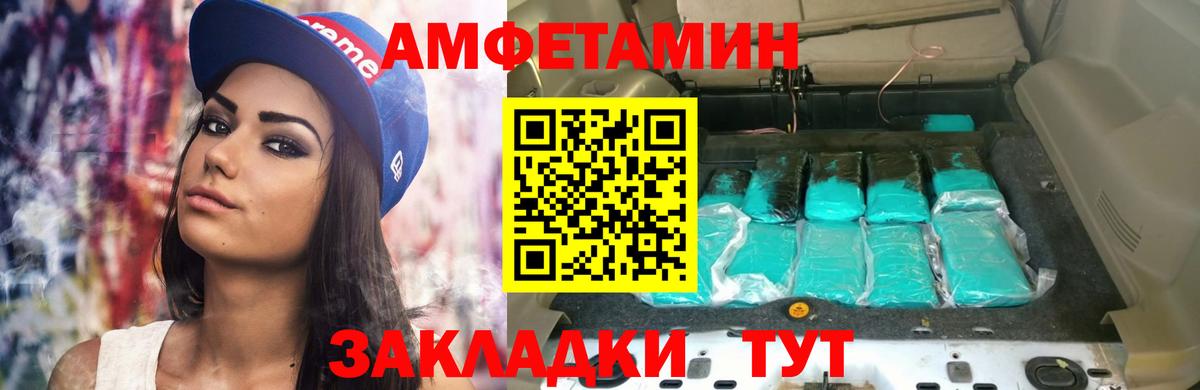 КЕТАМИН Луховицы