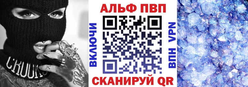Alfa_PVP СК  даркнет сайт  Луховицы 
