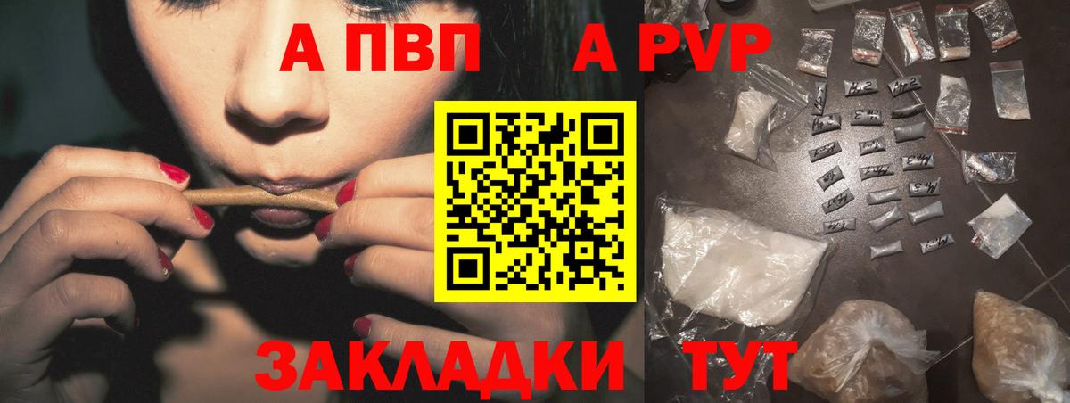 APVP СК КРИС Луховицы