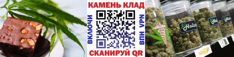 Cannafood марихуана Луховицы