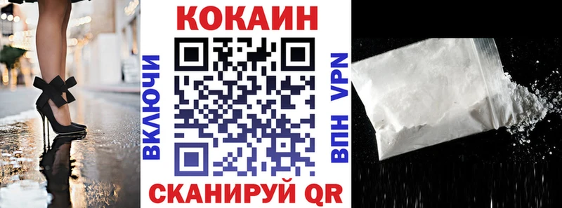 Кокаин Эквадор  Луховицы 