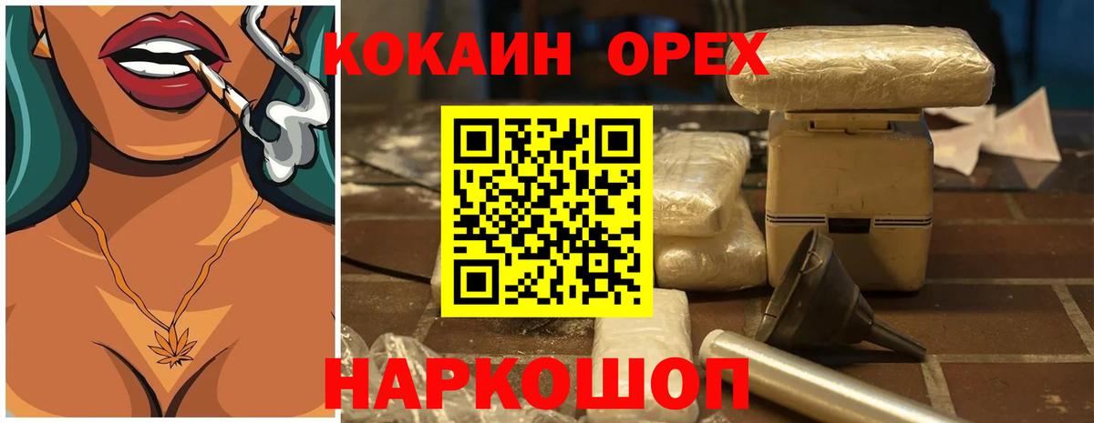 Cocaine Fish Scale  сколько стоит  Луховицы  Вход с VPN  Кокаин Эквадор 