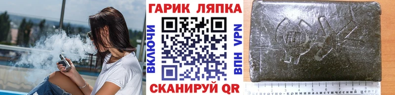 ГАШ Изолятор  купить наркотики цена  Луховицы 