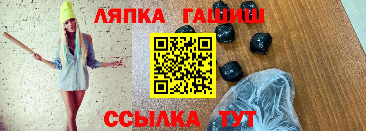 Луховицы  ГАШИШ  Вход с VPN  ГАШИШ ice o lator  даркнет сайт  ГАШ VHQ 