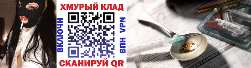 купить наркотики сайты  Луховицы  гидра   Героин афганец 