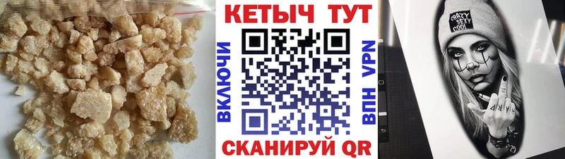 это какой сайт  купить закладку  Луховицы  КЕТАМИН ketamine 