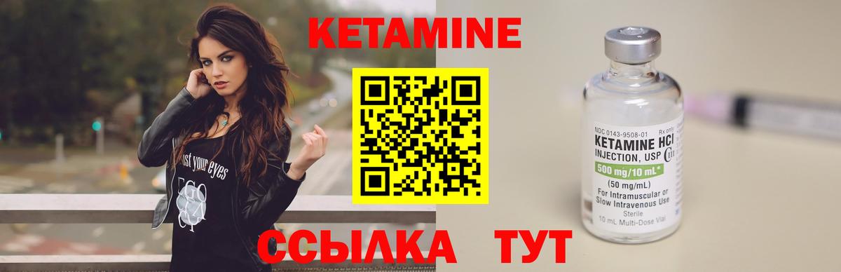 Луховицы  Кетамин VHQ  Вход с VPN 