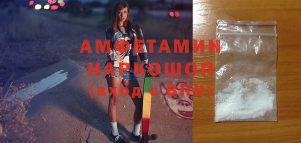 МДМА Богданович