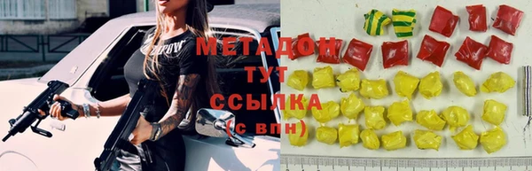 экстази Аркадак