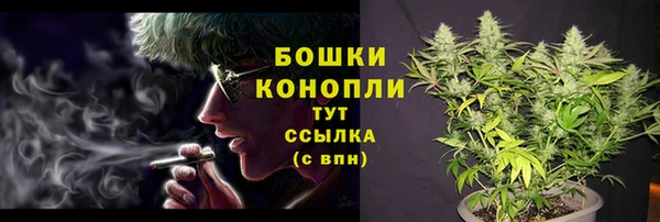 МДМА Богородск