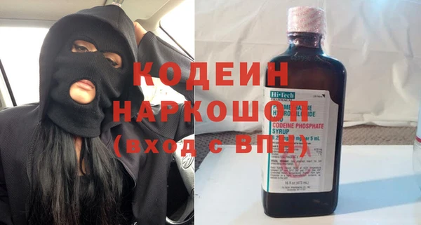 экстази Аркадак
