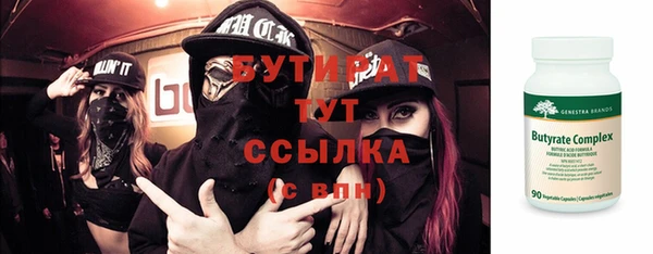 кристаллы Армянск