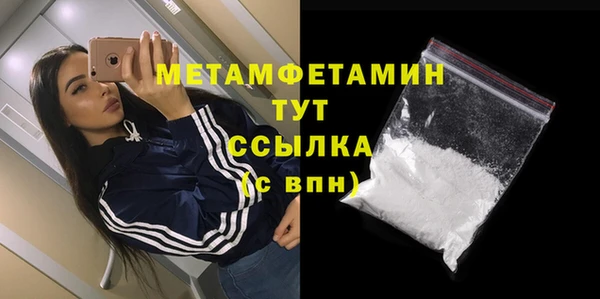 МДМА Богданович