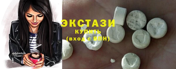 МДМА Богданович