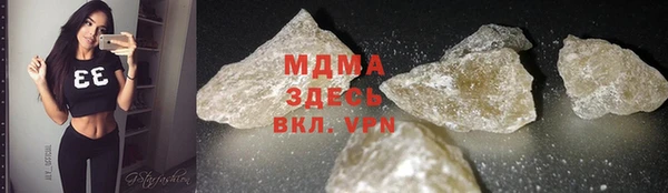 экстази Аркадак