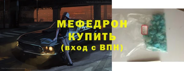 кокс Богородицк