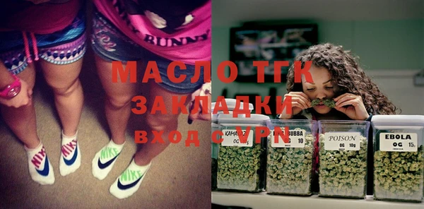 МДМА Богданович