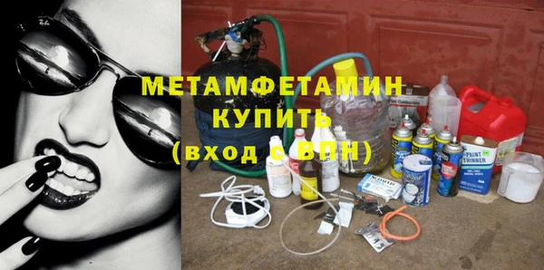 МДМА Богородск