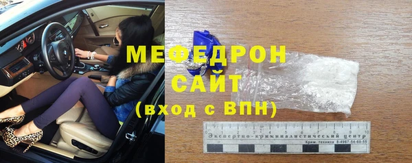 кристаллы Армянск