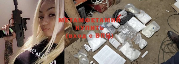 кристаллы Армянск