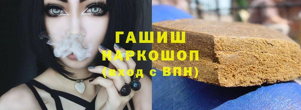кристаллы Армянск