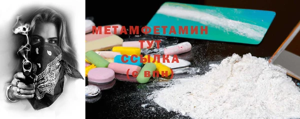 МДМА Богородск