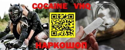 ALPHA PVP Канаш