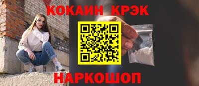 ALPHA PVP Канаш