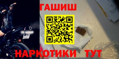 гашиш Камышлов