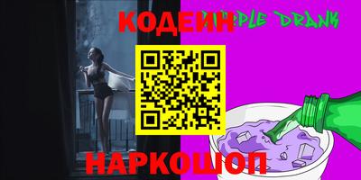 ALPHA PVP Канаш