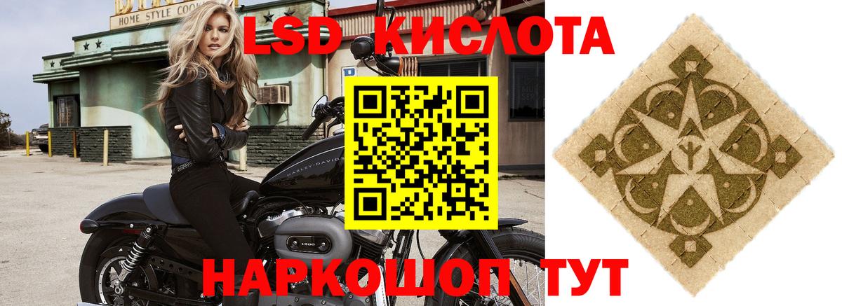LSD-25 экстази ecstasy  Вход с VPN  Луховицы  LSD-25 экстази кислота 