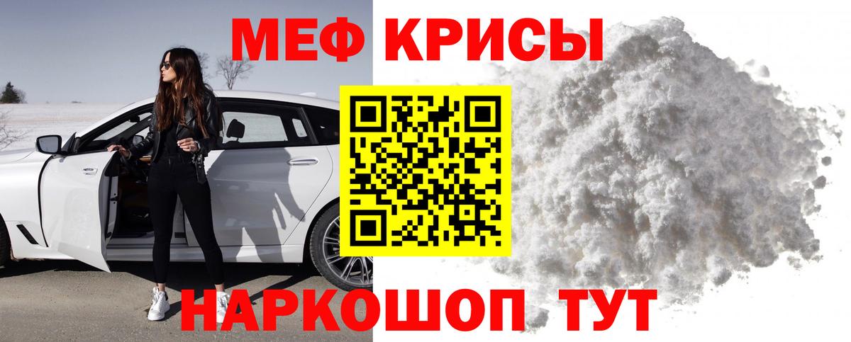blacksprut как зайти  Мефедрон  Луховицы  МЯУ-МЯУ  Вход с VPN  МЯУ-МЯУ кристаллы 
