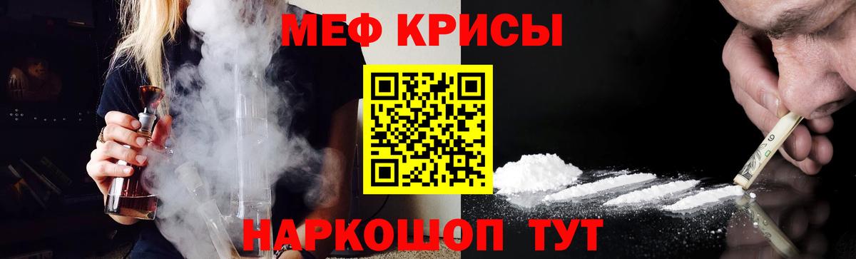 МЕФ мука Луховицы