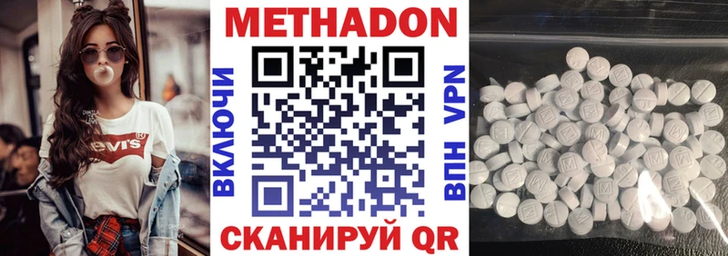 OMG сайт  Луховицы  Метадон кристалл 