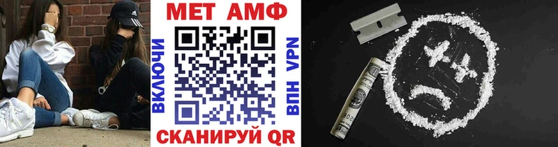 МЕТАМФЕТАМИН мет Луховицы