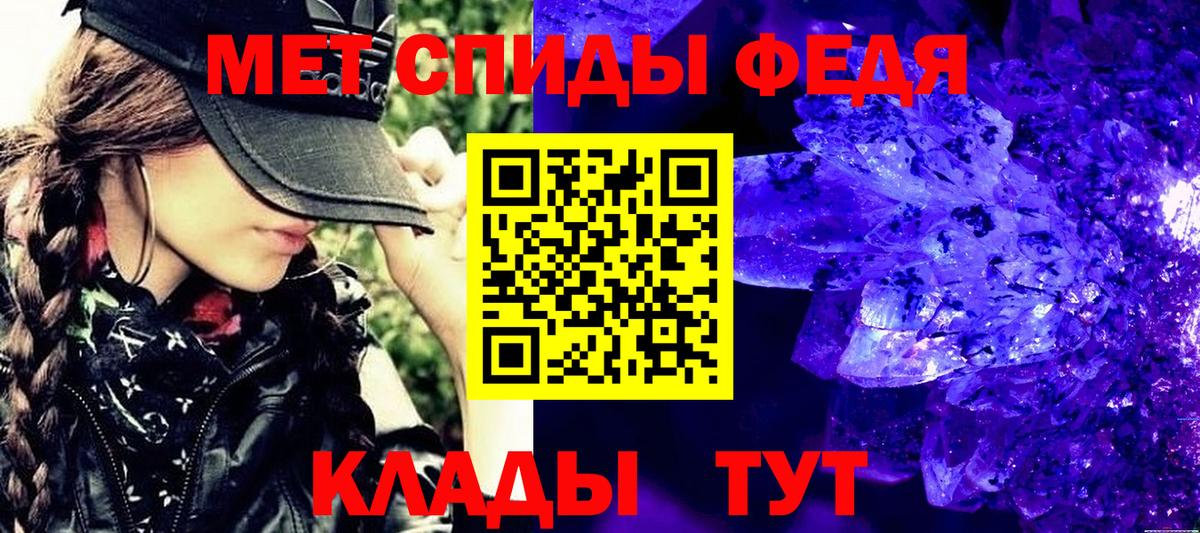 Луховицы  Первитин кристалл  Вход с VPN 