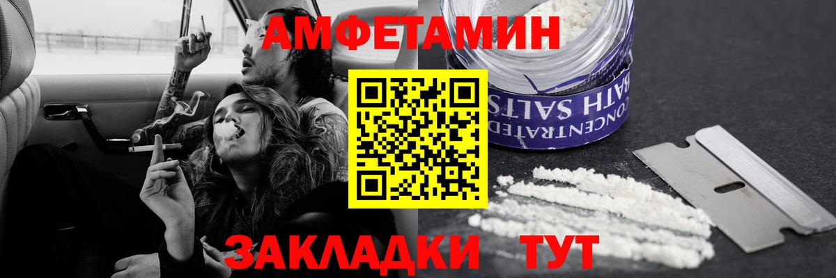 Метамфетамин витя Луховицы