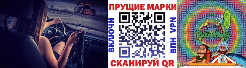 Марки N-bome 1500мкг  как найти закладки  гидра как зайти  Луховицы 