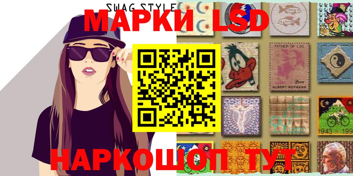 Наркотические марки  Марки N-bome 1500мкг  Вход с VPN  Марки N-bome 1500мкг  Луховицы 