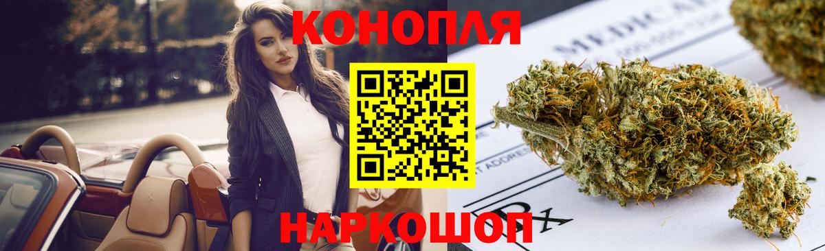 Луховицы  Канабис гибрид  Бошки Шишки SATIVA & INDICA  Вход с VPN  Конопля AK-47 